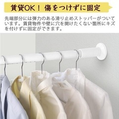 強力突っ張り棒  の画像