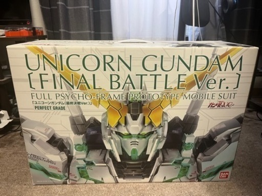 ガンプラ買い取ってくれる方探してます！