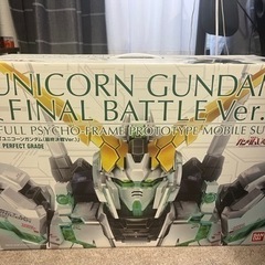 ガンプラ買い取ってくれる方探してます！