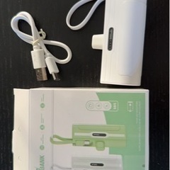 新品　モバイルバッテリー小型　急速充電iPhone PSE認証 ...