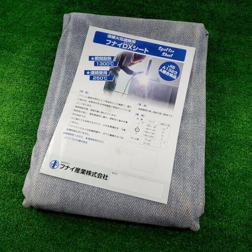 お値下げ！ 【コレ見て！work tools】保管品 FUNAI フナイ産業 溶接花火遮断用 フナイ DX シート スパッタシート 4 旭産業 スパッタシート ベータ 1号 920×920mm 片面シリコン 