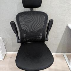 オフィスチェア