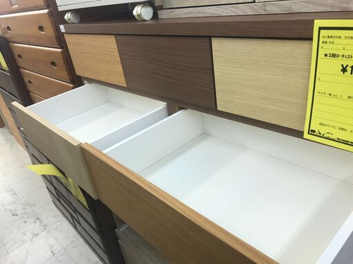新入荷！！　ニトリ　カレナ２　KAREN2　ローチェスト　収納棚　タンス　