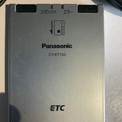 ナビ、ETC、ドラレコ　最終値下げ