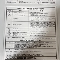 【美品】ドラム式洗濯機 22年製 洗濯 8キロ  乾燥 4キロ二人暮らし の画像