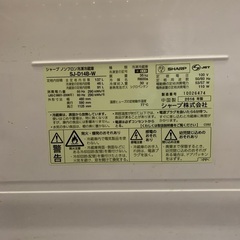 冷蔵庫　2016年製　シャープ　137Lの画像