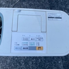 ナショナル　加熱気化式加湿器　加湿器　動作未確認の画像