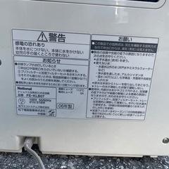 ナショナル　加熱気化式加湿器　加湿器　動作未確認の画像