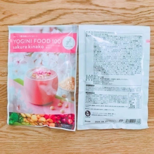 ヨギー二フード★紅芋パンプキン★桜きなこ★フルーツミックス★ストロベリー★計8袋