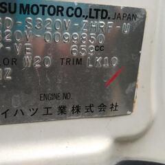 ご契約頂きました✨ありがとうございました😄✨総額16万円　車検２年　17万キロ　１ヶ月保証　オートマ　試乗出来ますの画像