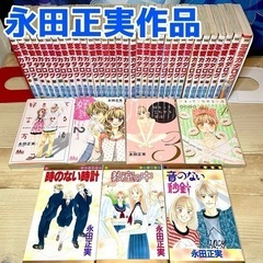 恋愛カタログ ほか 計42冊セット