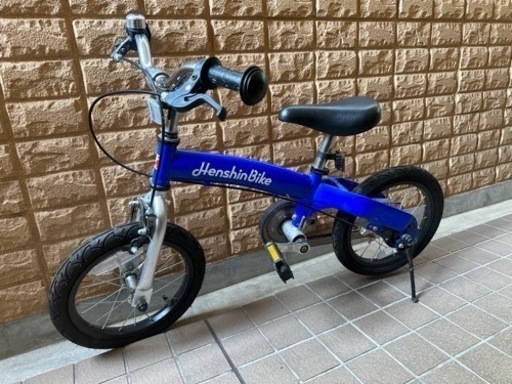 へんしんバイク　14インチ　ブルー（ペダルくんつき）