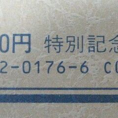 値下げ↓早いも勝ち　写真集　愛知百年の画像