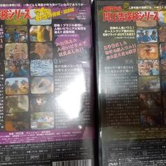 川口浩探険隊DVD4本の画像