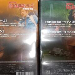 川口浩探険隊DVD4本の画像