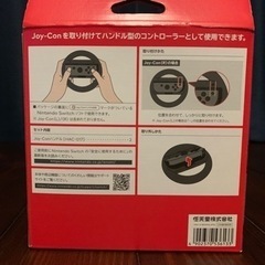 Nintendo Switch ジョイコンハンドル　2個セットの画像