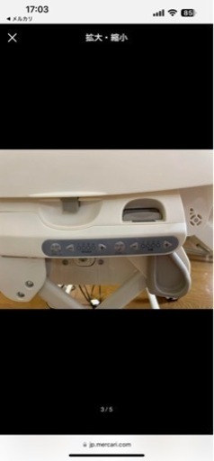 コンビ　電動ハイローチェア　引き渡し場所は交渉してください！