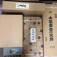 秀月 五月人形 兜 こどもの日 節句の画像