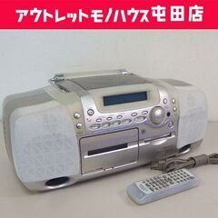 ケンウッド MD/CD/カセットテープ/ラジオ ラジカセ MDX-F3 リモコン付き MDパーソナルステレオシステム KENWOOD 札幌市 屯田店