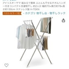 生活雑貨 洗濯用品 物干し竿、ロープ