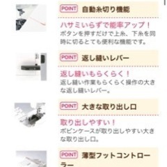 業務用ミシン シンガー103DXの画像