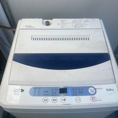 洗濯機縦型お譲りしますの画像