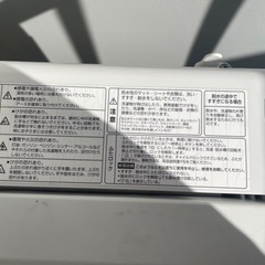 洗濯機縦型お譲りしますの画像