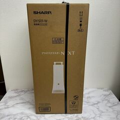 【新品未開封】プラズマクラスター脱臭機　SHARP DY-S01-W WHITE