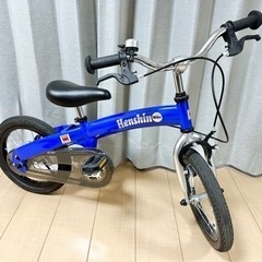 美品 へんしんバイク14インチ 自転車 子供用