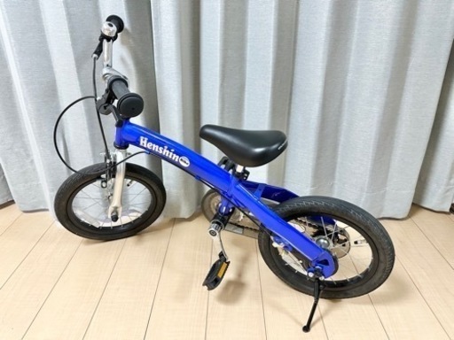 美品 へんしんバイク14インチ 自転車 子供用