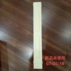 【未使用】（株）ヤトミ　ハピネスゲートの拡張パネル2枚