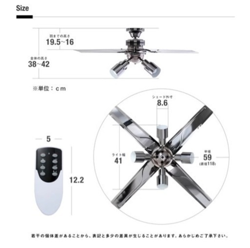 Herotos ヒロトス シーリングファンライト【新品未使用】 Herotos ヒロトスシーリングファンライト 新品未使用 (はるちゅ