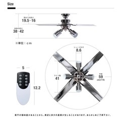 Herotos ヒロトスシーリングファンライト 新品未使用 (はるちゅ
