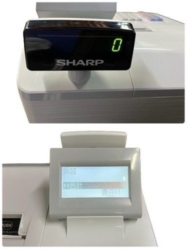 NO.1185【美品】SHARP シャープ 電子レジスタ XE-A207W-W レジスター ホワイト 鍵付き 中古品 動作確認済み