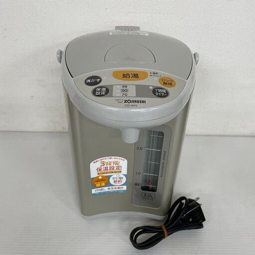 【ZOJIRUSHI】 象印 マイコン沸とう 電動ポット CD-WY30 2019年製