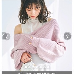 Dazzlin のニット　新品　タゲ付き
