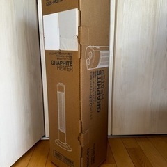 コイズミ グラファイトヒーター 900/450W オフタイマー付...