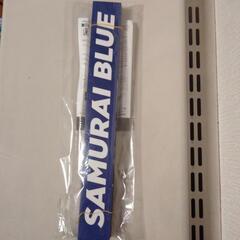 SAMURAIBLUE応援グッズ