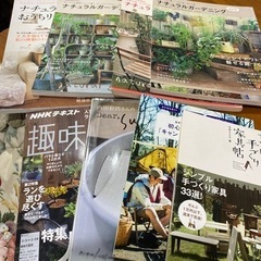 ナチュラルガーデン本