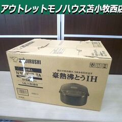 未使用 1.8L (1升)炊き 極め炊き IH炊飯ジャー ZOJIRUSHI NW-VC18-TA ブラウン 炊飯器 象印 苫小牧西店