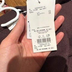 Dazzlin のニット　新品　タゲ付きの画像