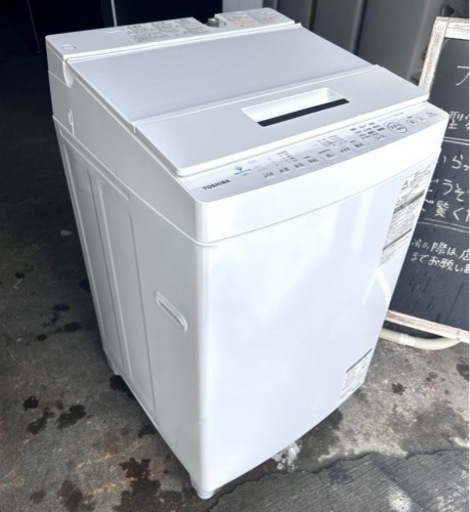 札幌市内配送無料 18年製 東芝 ZABOON 7kg 全自動洗濯機 AW-7D7 ウルトラファインバブル