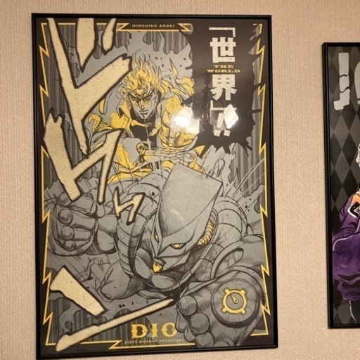 ジョジョ　ポスター
