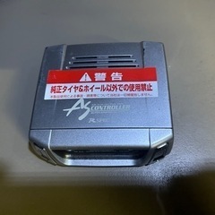 サスコン