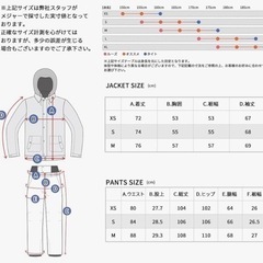 スノーボードウェアの画像