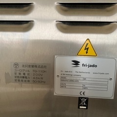 早いもの勝ちで‼️の画像