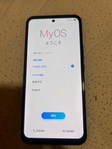 【中古】 A202ZT Libero 5G III ブラック