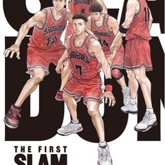 （復活・ＩＭＡＸ）ＴＨＥ　ＦＩＲＳＴ　ＳＬＡＭ　ＤＵＮＫ