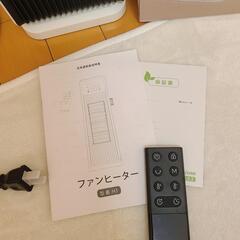 電気ヒーターの画像