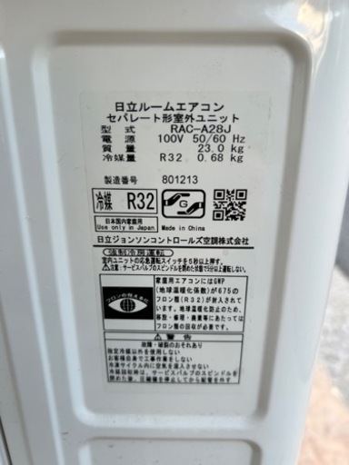 2/29まで【美品】2019年製　日立 HITACHI 白くまくん エアコン　10畳用